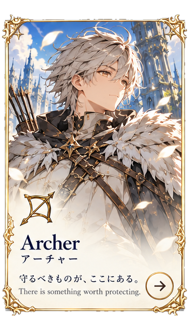 Archer